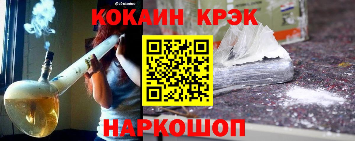 КОКАИН 98% Звенигород