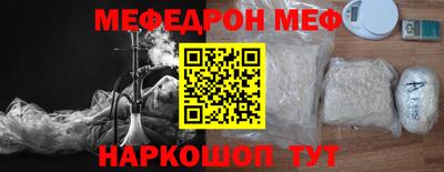 spice Краснокаменск