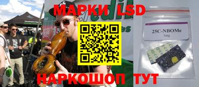 стафф Краснодар