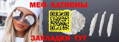 spice Краснокаменск