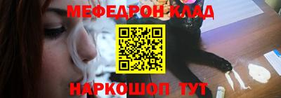 стафф Краснодар