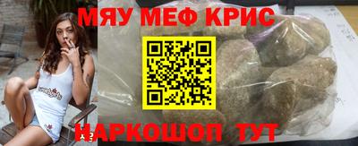 стафф Краснодар