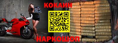 стафф Краснодар
