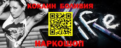 мефедрон мука Краснознаменск