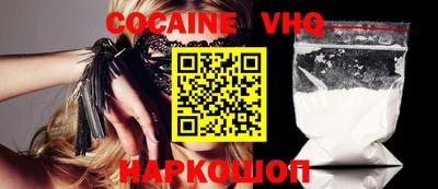 стафф Краснодар