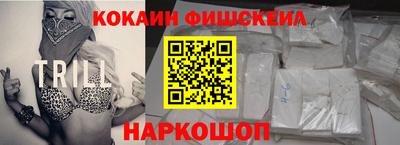 мефедрон мука Краснознаменск