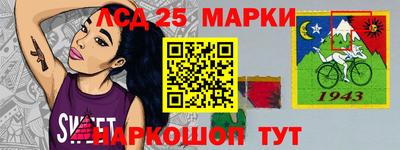 spice Краснокаменск