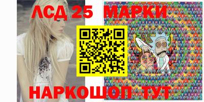 стафф Краснодар