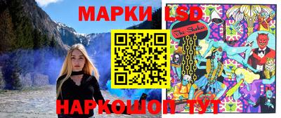 spice Краснокаменск