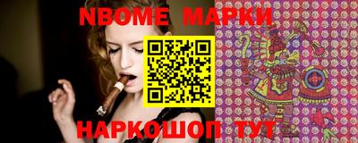 стафф Краснодар