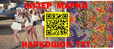 стафф Краснодар