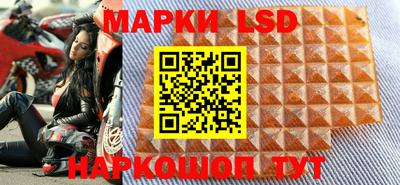 spice Краснокаменск
