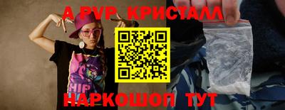 мефедрон мука Краснознаменск
