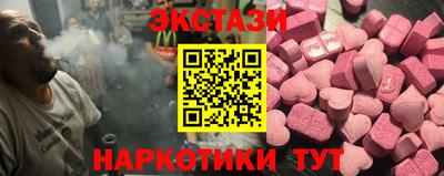 мефедрон мука Краснознаменск
