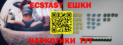 spice Краснокаменск