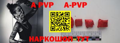 мефедрон мука Краснознаменск