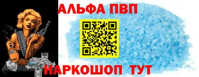 стафф Краснодар