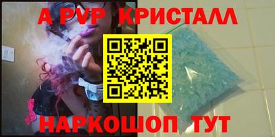 spice Краснокаменск