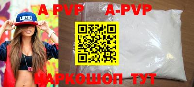 spice Краснокаменск