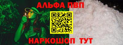 spice Краснокаменск