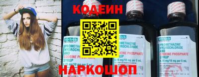 стафф Краснодар