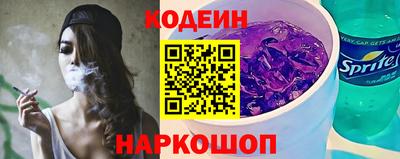 стафф Краснодар