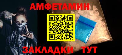 стафф Краснодар