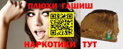 spice Краснокаменск