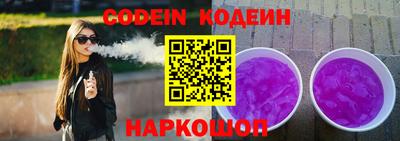 стафф Краснодар
