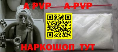 стафф Краснодар