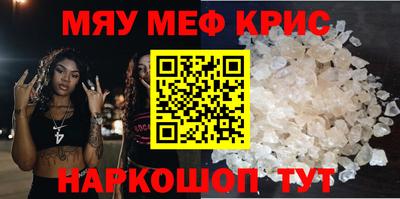 spice Краснокаменск