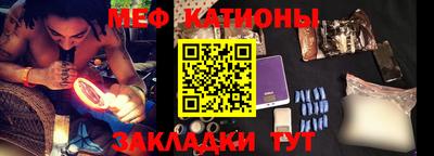 spice Краснокаменск