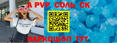 мефедрон мука Краснознаменск
