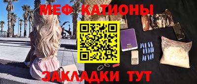 стафф Краснодар