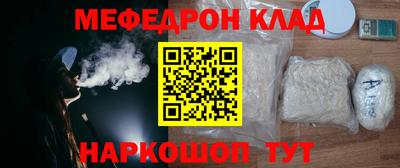 стафф Краснодар