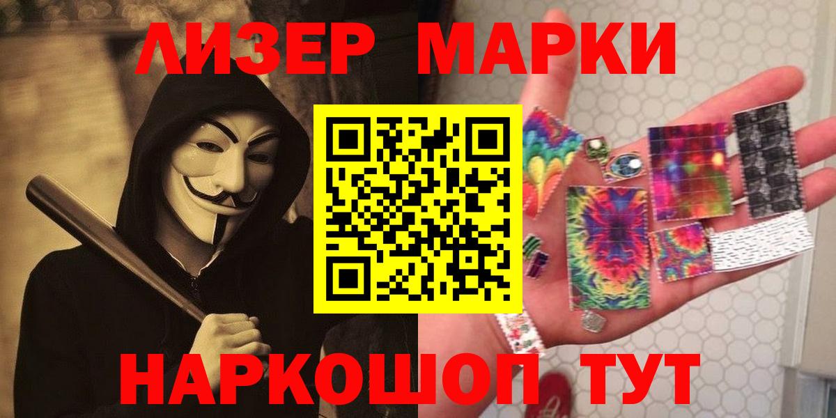 Звенигород  LSD-25 экстази кислота  Лсд 25 экстази ecstasy  Вход с VPN 