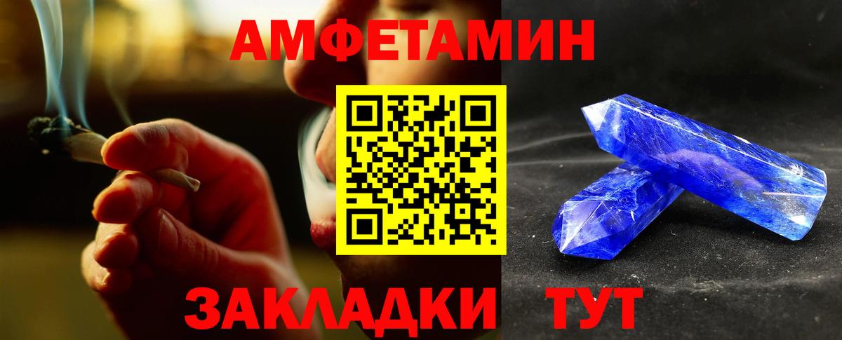 Звенигород  Первитин витя  Первитин витя  Вход с VPN 