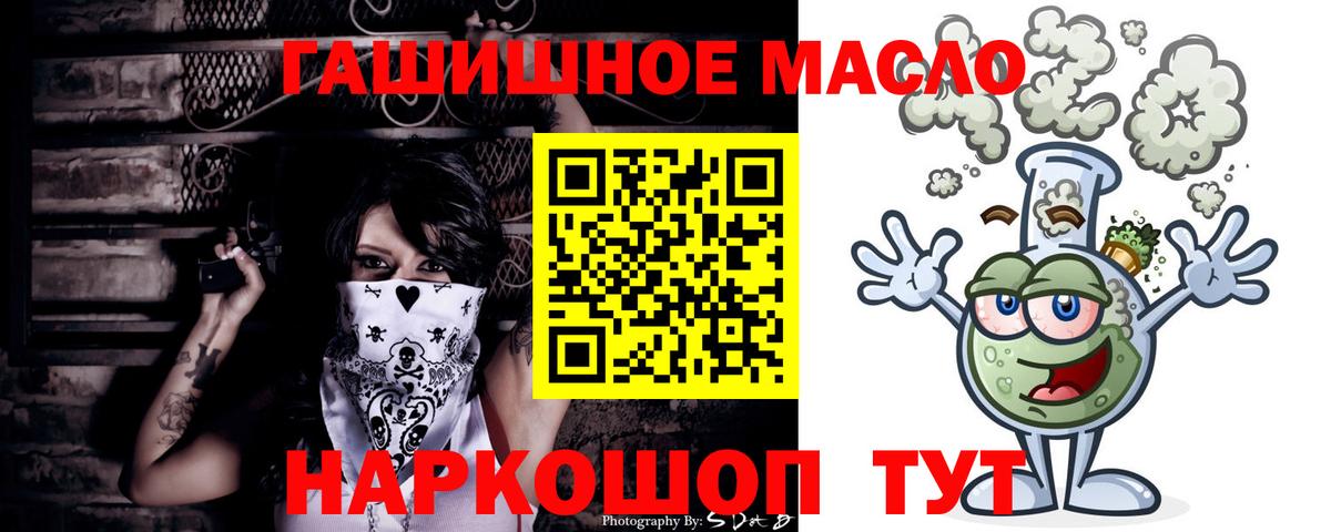 Дистиллят ТГК вейп  Вход с VPN  MEGA tor  Звенигород  где купить  