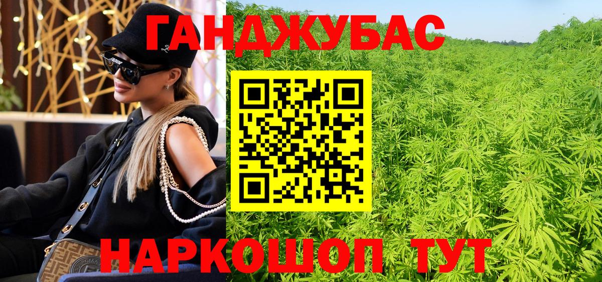МАРИХУАНА марихуана  Канабис планчик  Звенигород  Вход с VPN  Канабис гибрид  Бошки Шишки MAZAR 